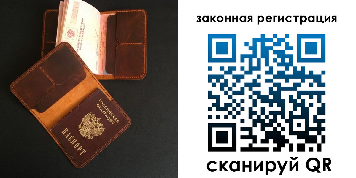 где прописаться в Твери