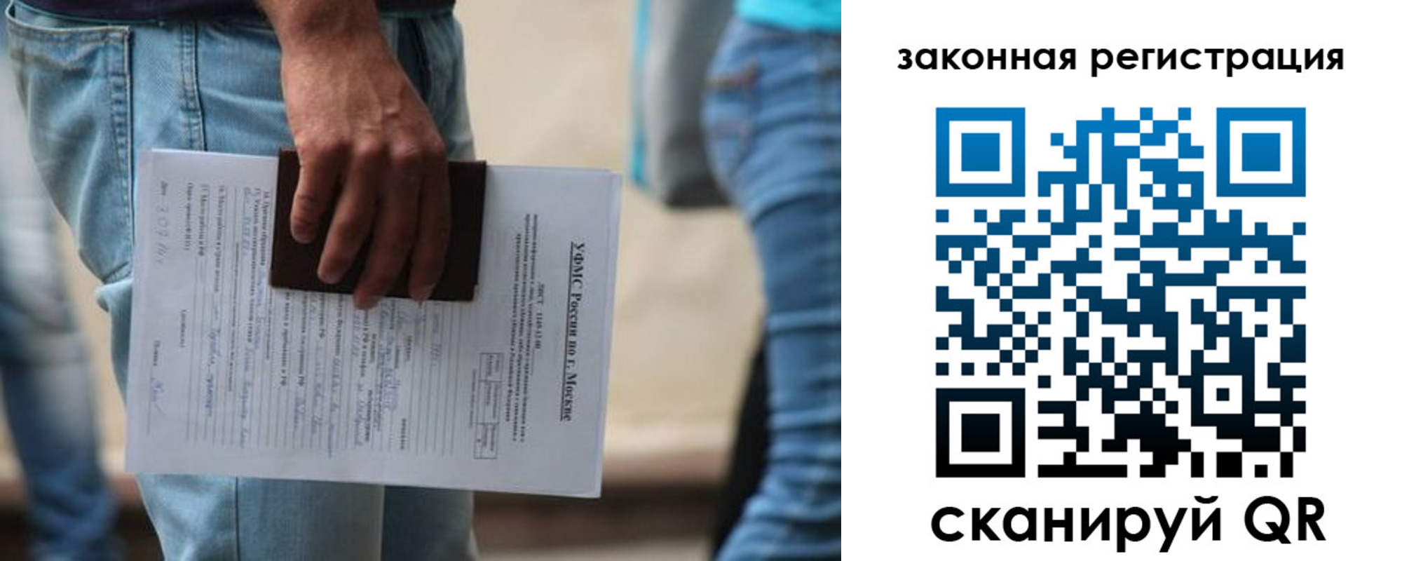 прописка в квартире в Твери