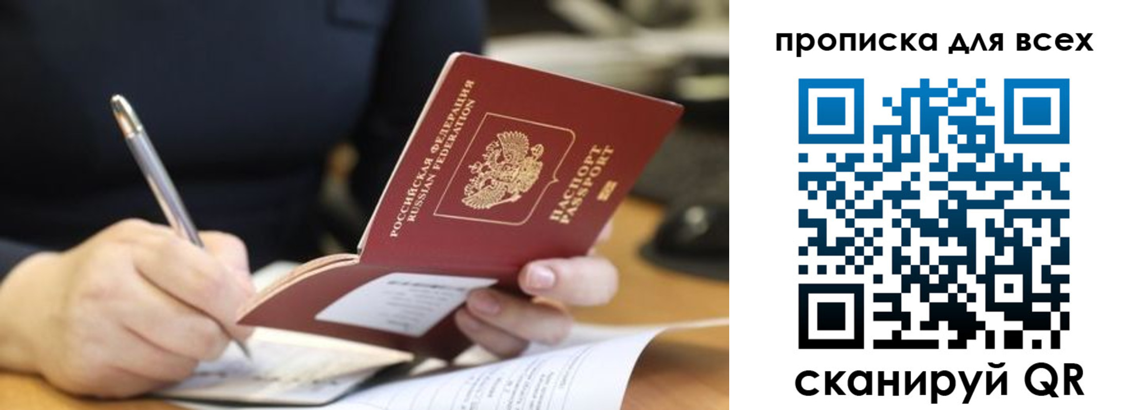 найти адрес прописки в Твери