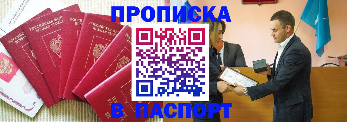 регистрация для школы в Твери